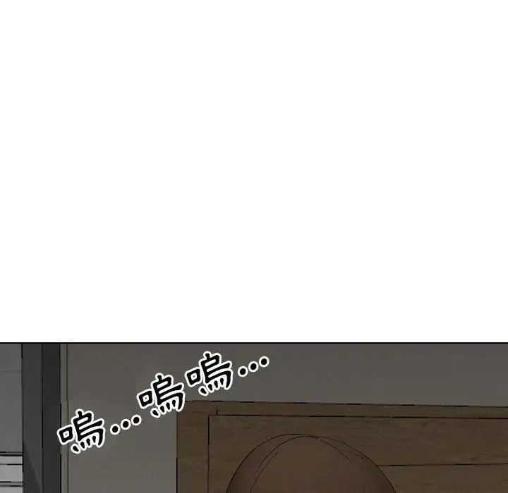 漫画《嫂嫂忘了我》第25话第239张图
