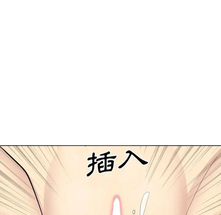 漫画《嫂嫂忘了我》第25话第29张图