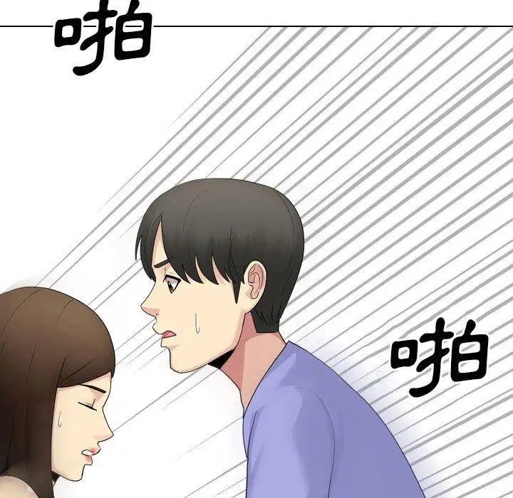 漫画《嫂嫂忘了我》第25话第37张图