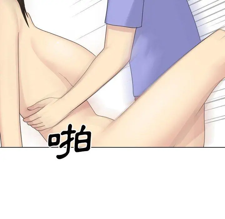 漫画《嫂嫂忘了我》第25话第38张图