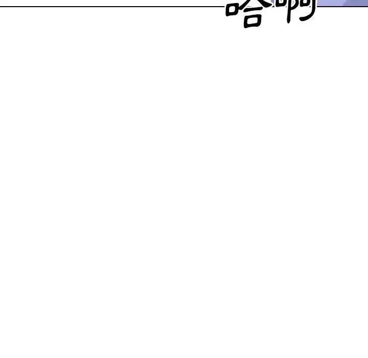 漫画《嫂嫂忘了我》第25话第49张图