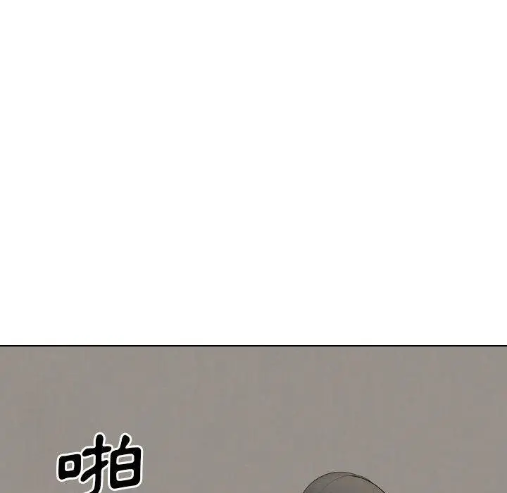 漫画《嫂嫂忘了我》第25话第62张图
