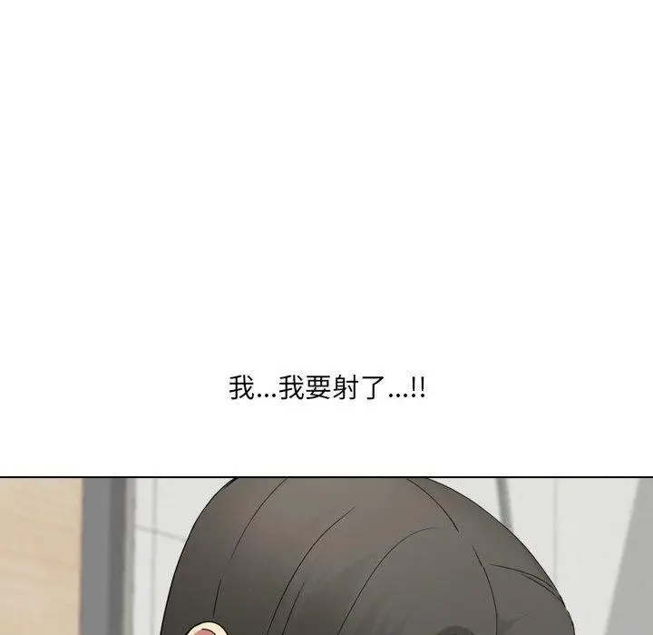 漫画《嫂嫂忘了我》第25话第66张图