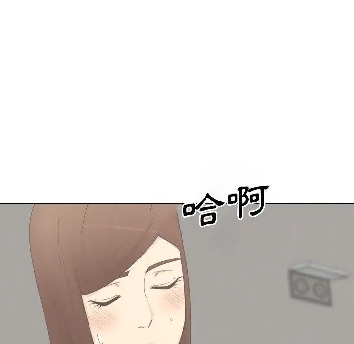 漫画《嫂嫂忘了我》第25话第7张图