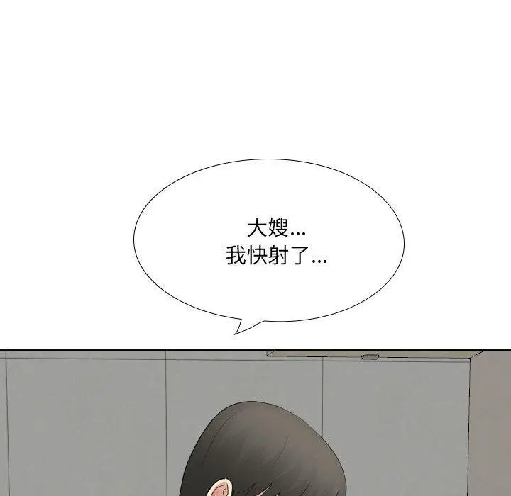 漫画《嫂嫂忘了我》第25话第70张图