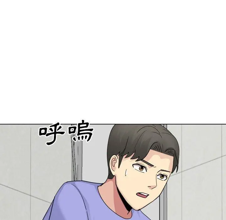 漫画《嫂嫂忘了我》第25话第81张图