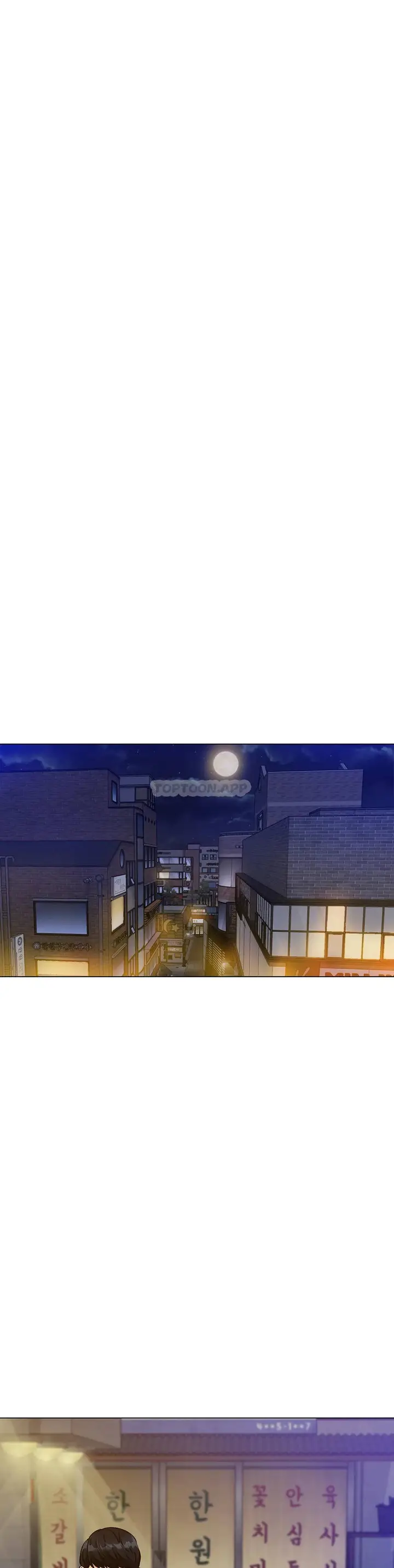 漫画《冰上的爱》第5话第41张图