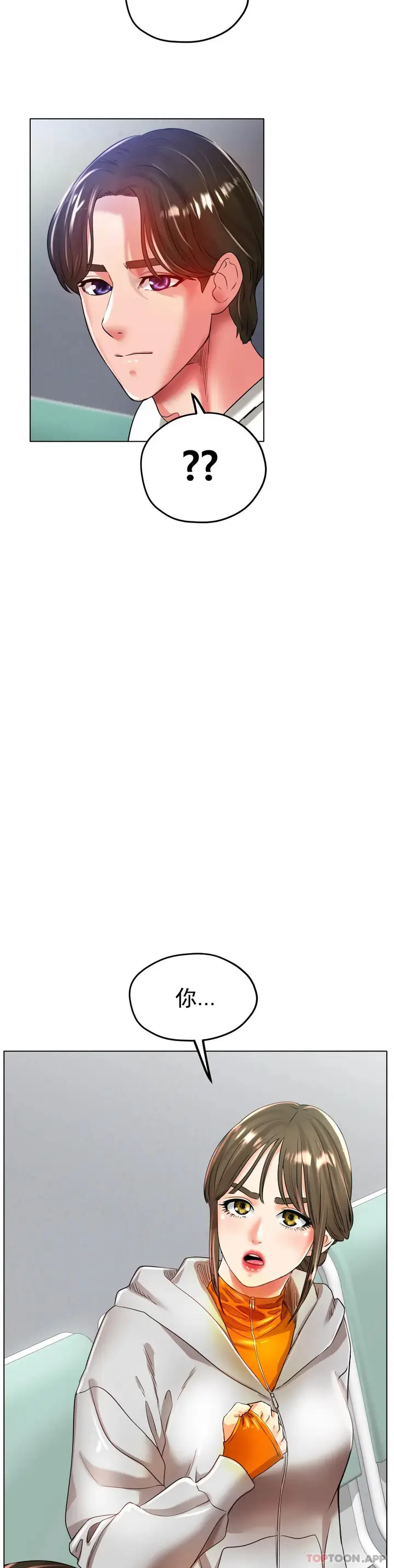 漫画《冰上的爱》第23话第36张图