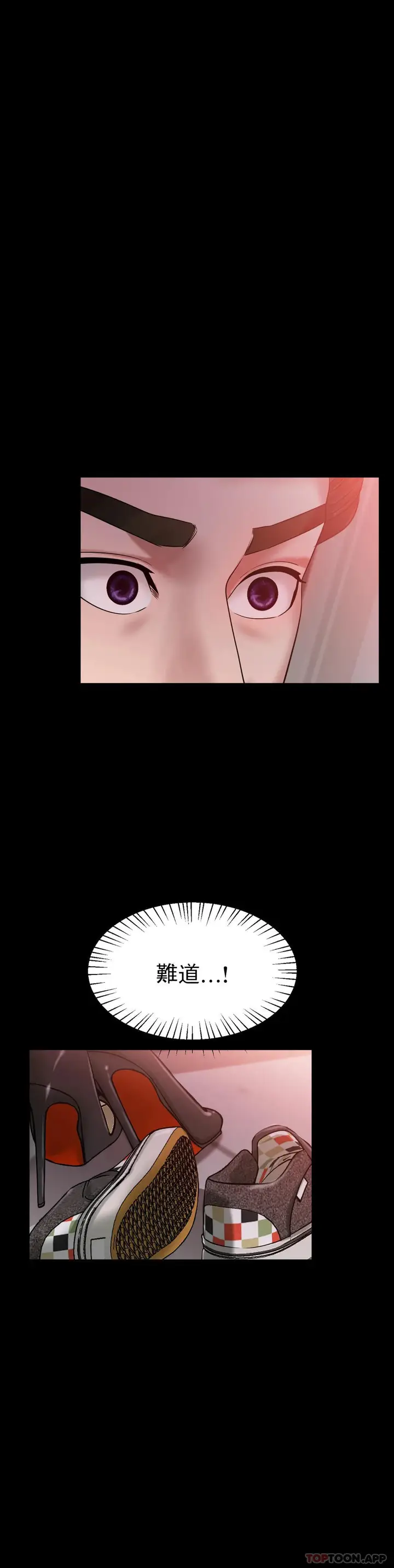 漫画《冰上的爱》第26话第12张图