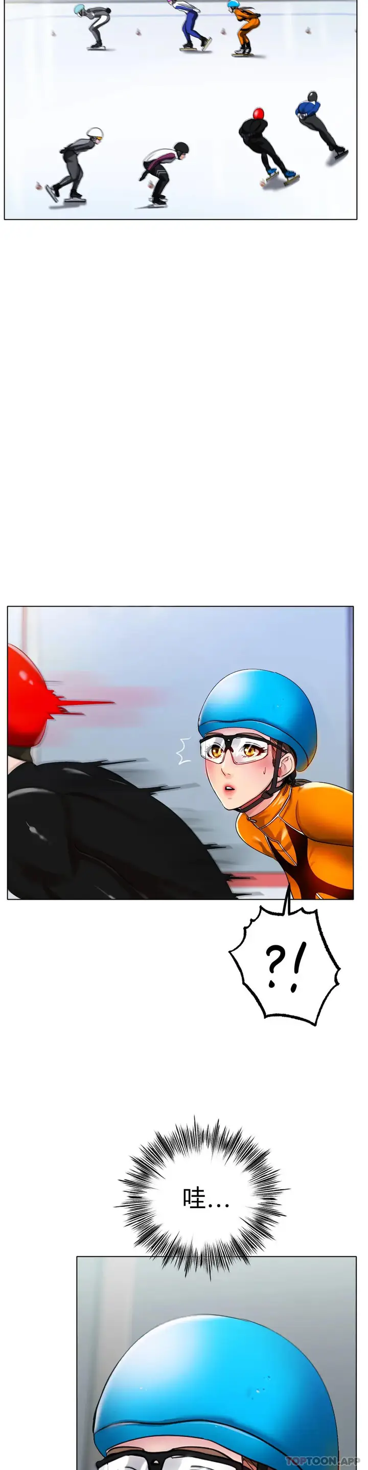 漫画《冰上的爱》第30话第22张图