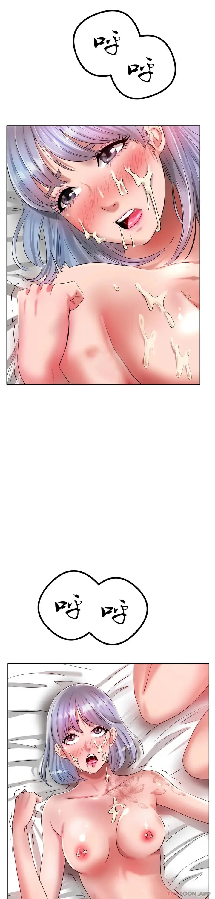 漫画《冰上的爱》第32话第33张图