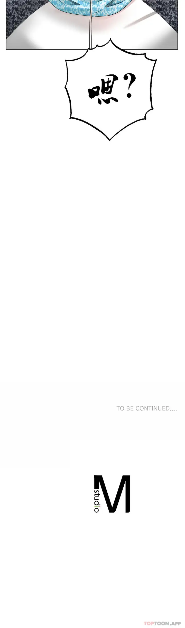 漫画《冰上的爱》第33话第32张图