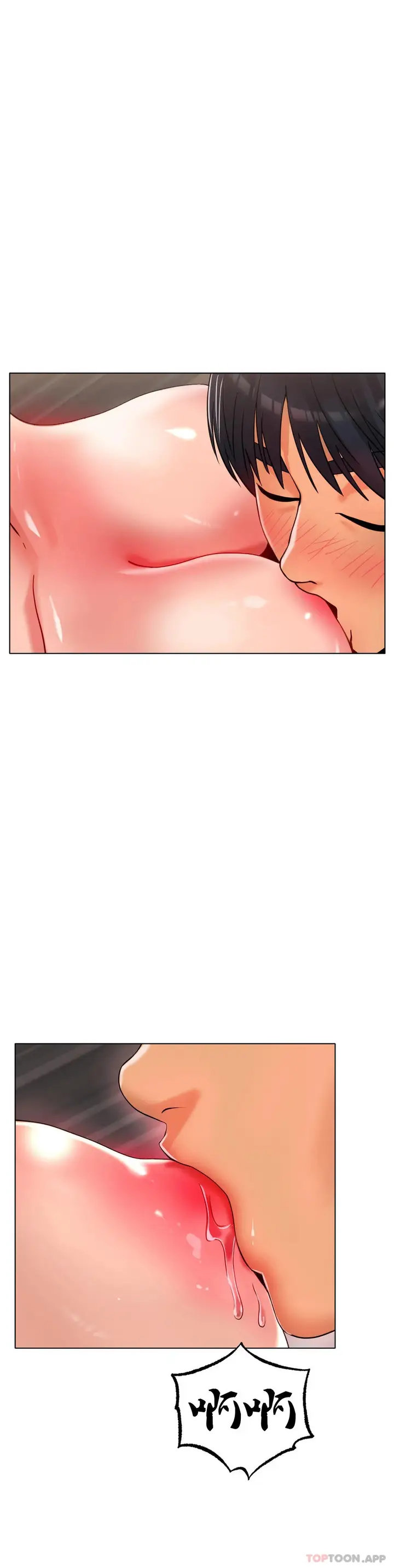 漫画《冰上的爱》第34话第27张图