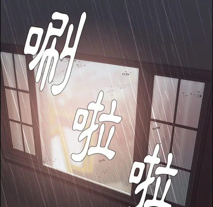 漫画《雨声的诱惑》第9话第103张图