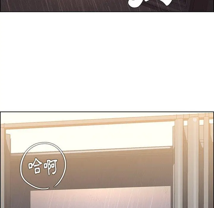 漫画《雨声的诱惑》第9话第104张图