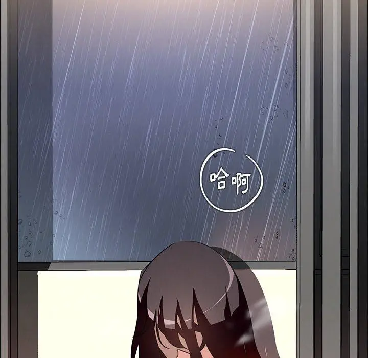 漫画《雨声的诱惑》第9话第105张图