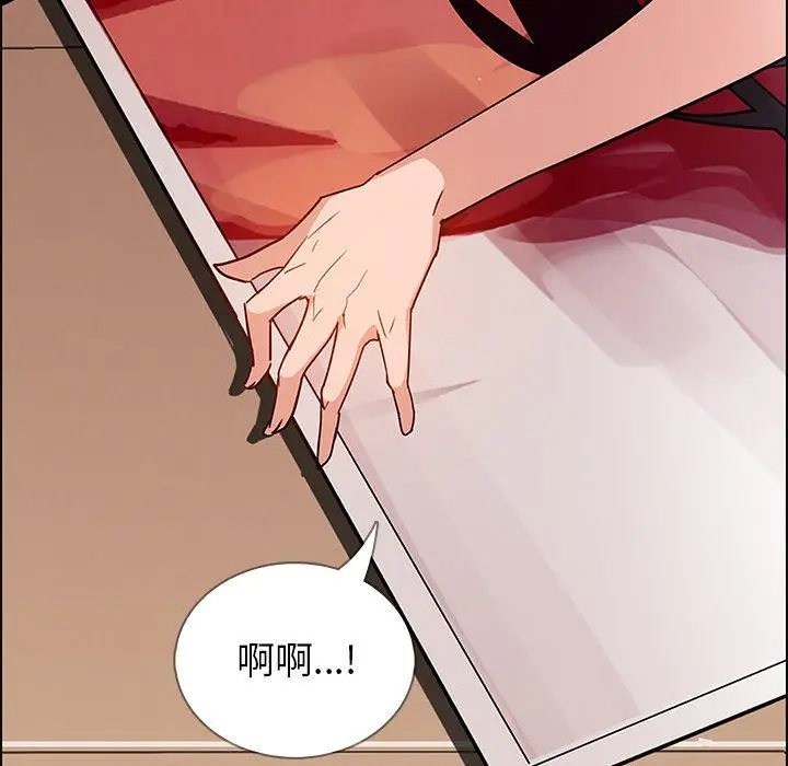 漫画《雨声的诱惑》第9话第11张图