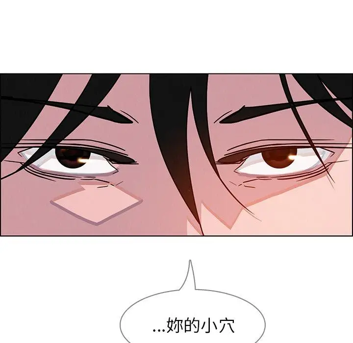 漫画《雨声的诱惑》第9话第112张图