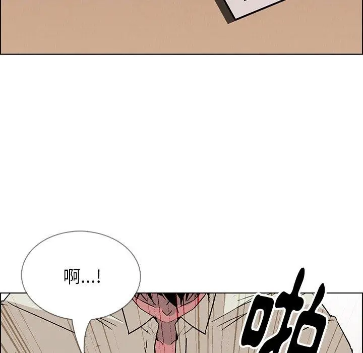 漫画《雨声的诱惑》第9话第12张图
