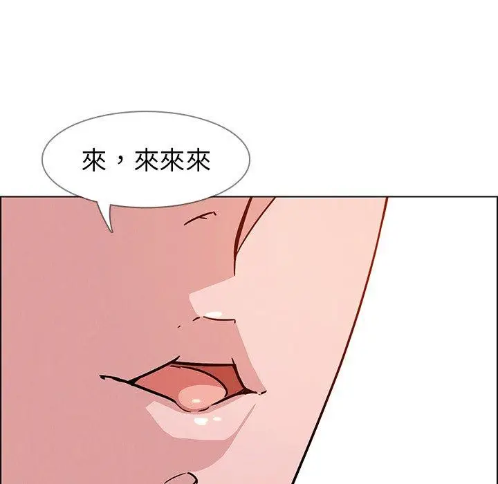 漫画《雨声的诱惑》第9话第120张图