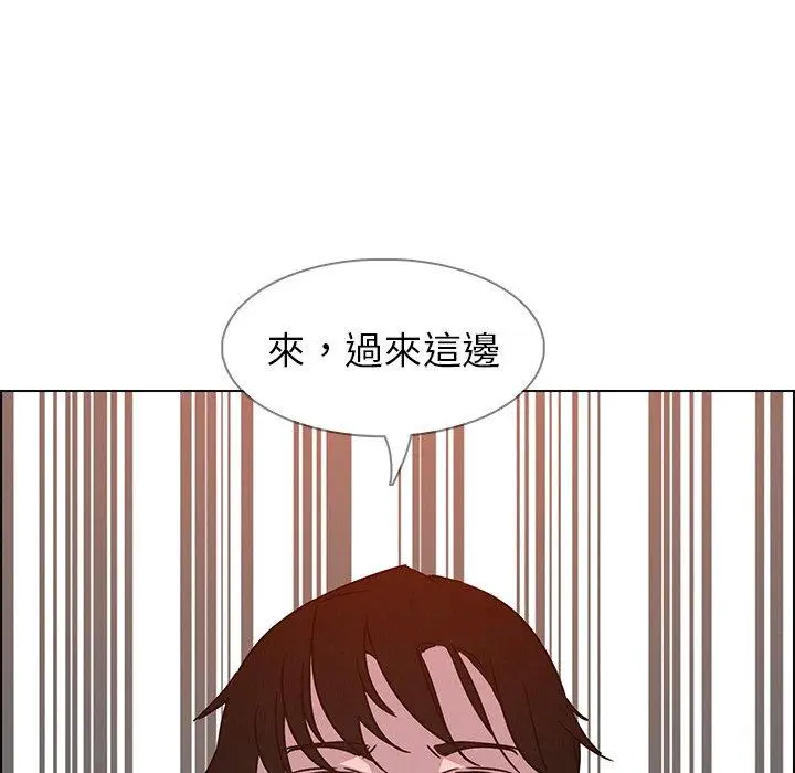 漫画《雨声的诱惑》第9话第123张图