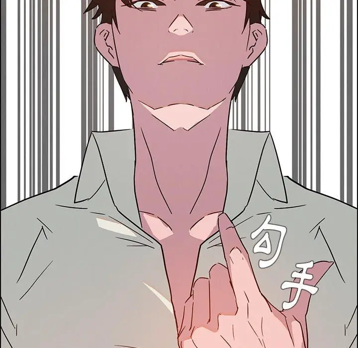 漫画《雨声的诱惑》第9话第124张图