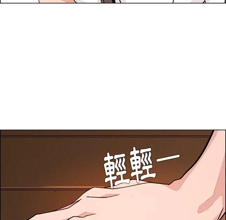 漫画《雨声的诱惑》第9话第128张图