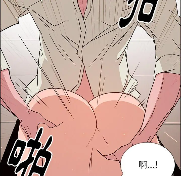 漫画《雨声的诱惑》第9话第13张图