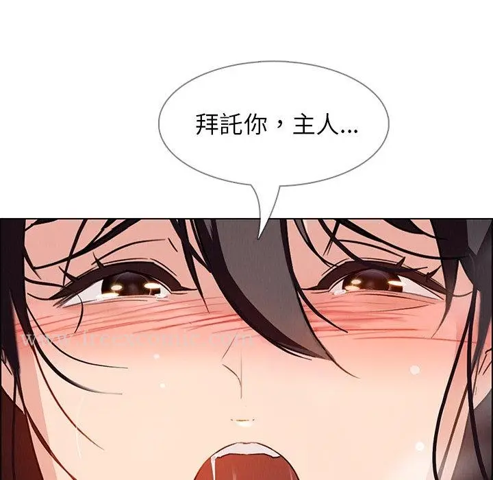 漫画《雨声的诱惑》第9话第136张图