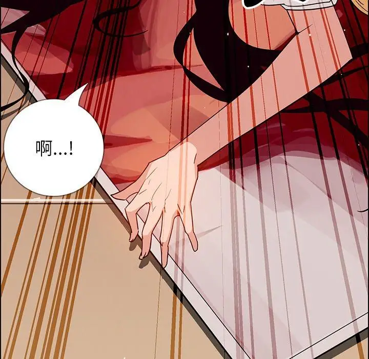 漫画《雨声的诱惑》第9话第15张图