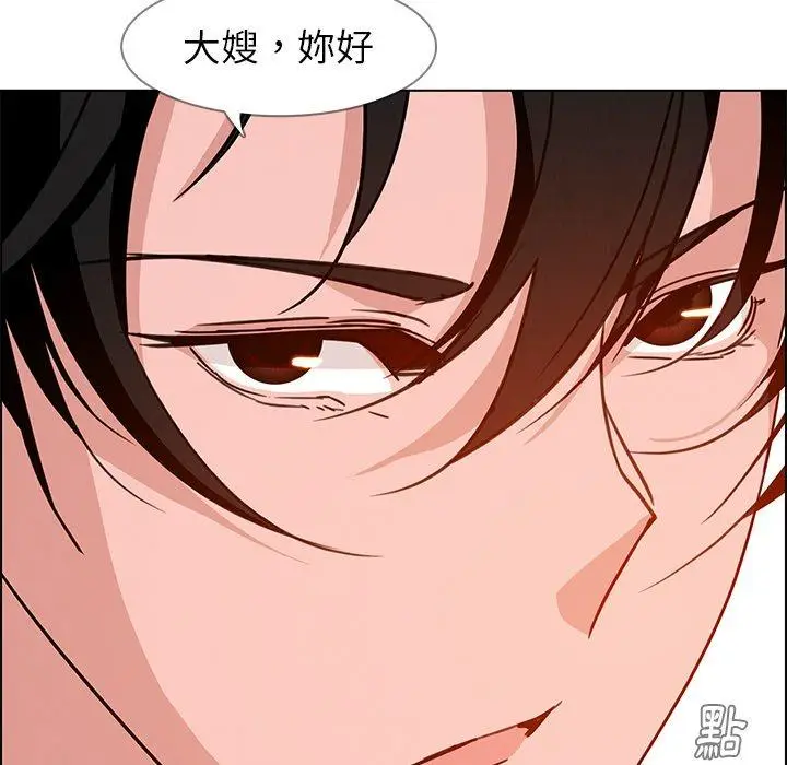 漫画《雨声的诱惑》第9话第151张图