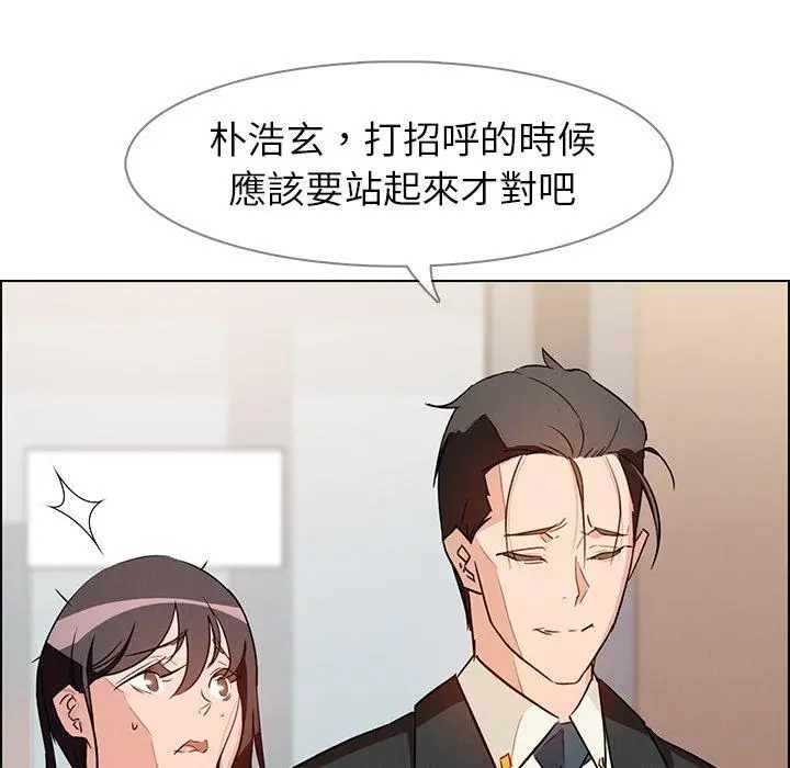 漫画《雨声的诱惑》第9话第153张图
