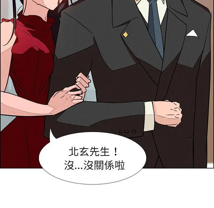漫画《雨声的诱惑》第9话第154张图