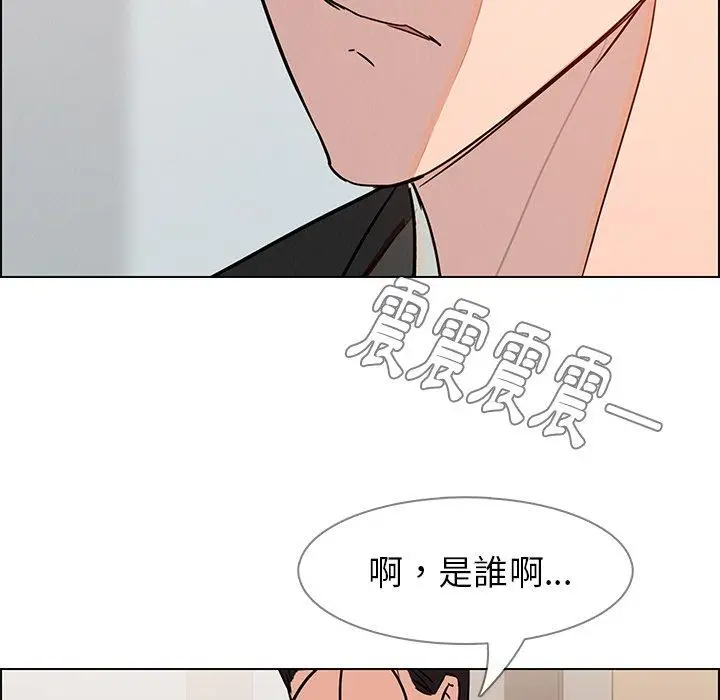 漫画《雨声的诱惑》第9话第156张图