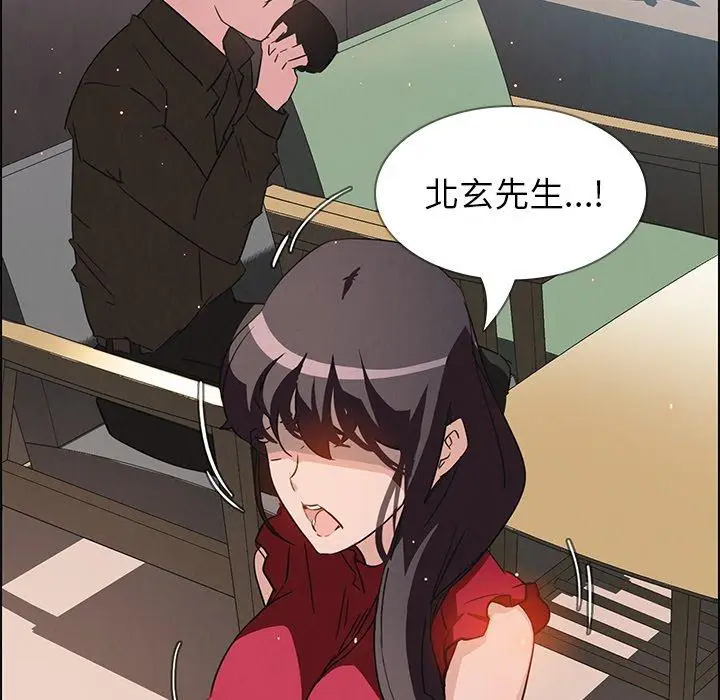 漫画《雨声的诱惑》第9话第161张图