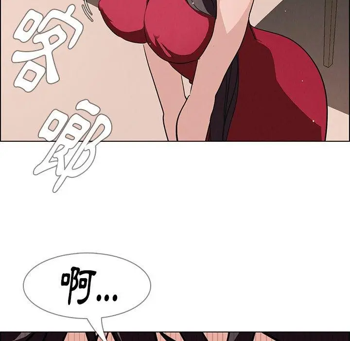 漫画《雨声的诱惑》第9话第162张图