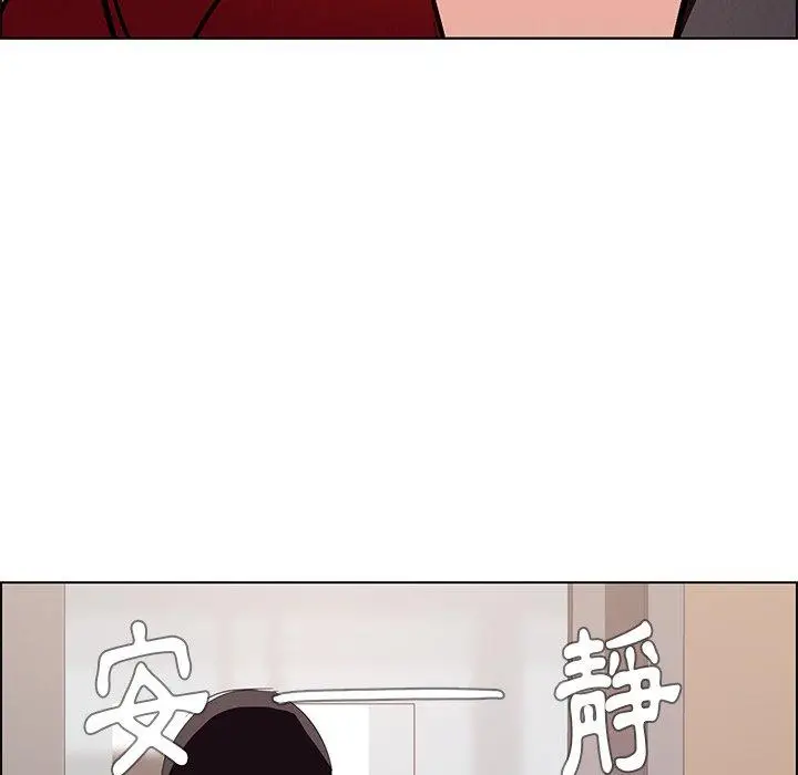 漫画《雨声的诱惑》第9话第164张图