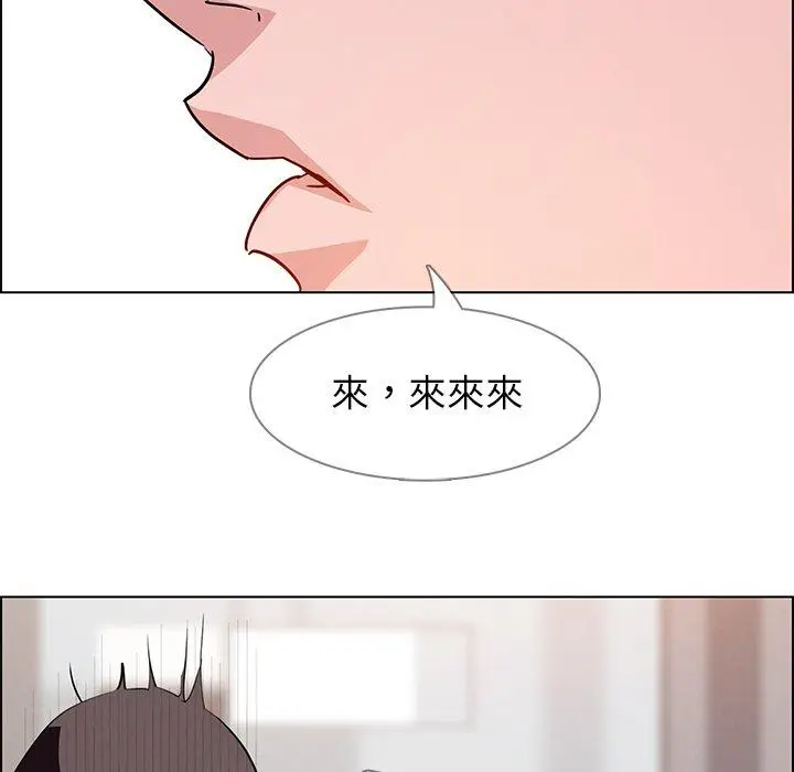 漫画《雨声的诱惑》第9话第167张图
