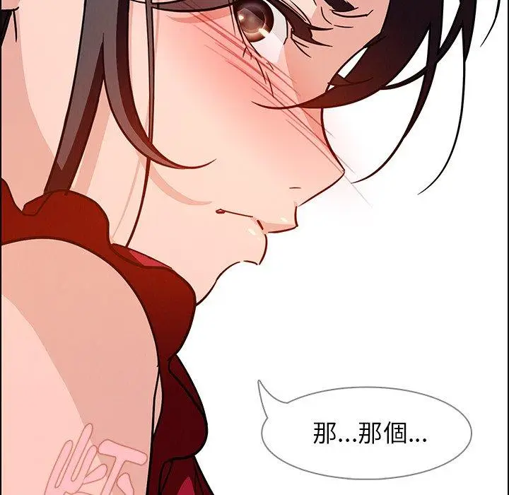 漫画《雨声的诱惑》第9话第171张图