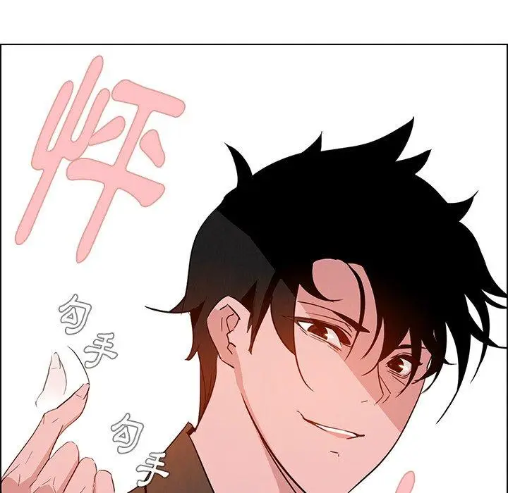 漫画《雨声的诱惑》第9话第173张图