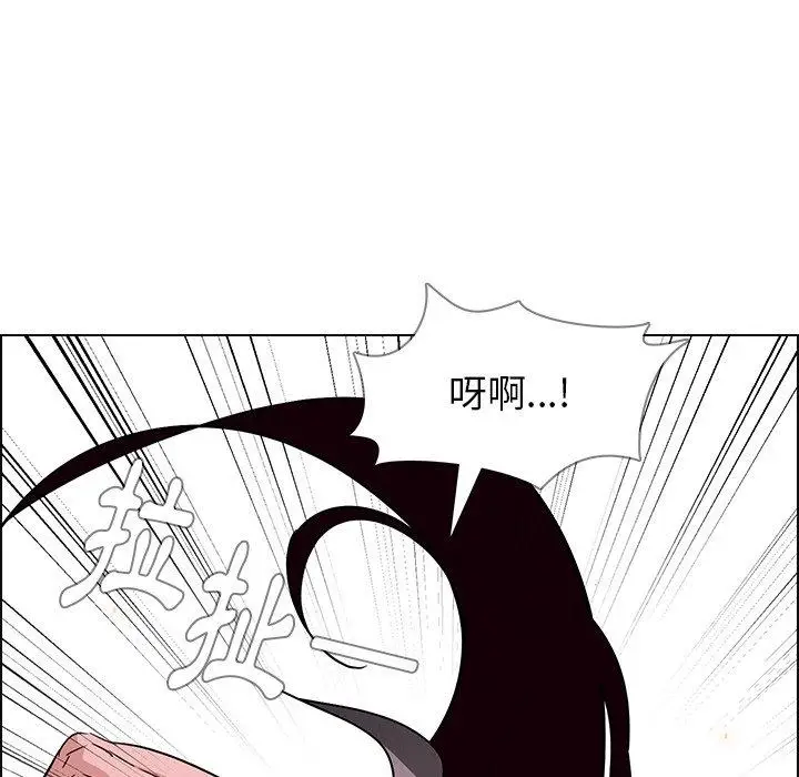 漫画《雨声的诱惑》第9话第20张图