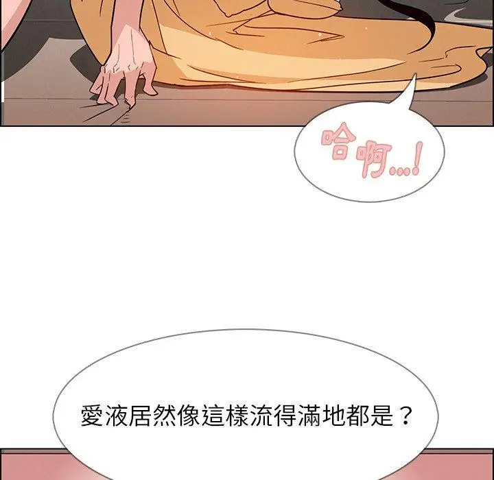 漫画《雨声的诱惑》第9话第26张图