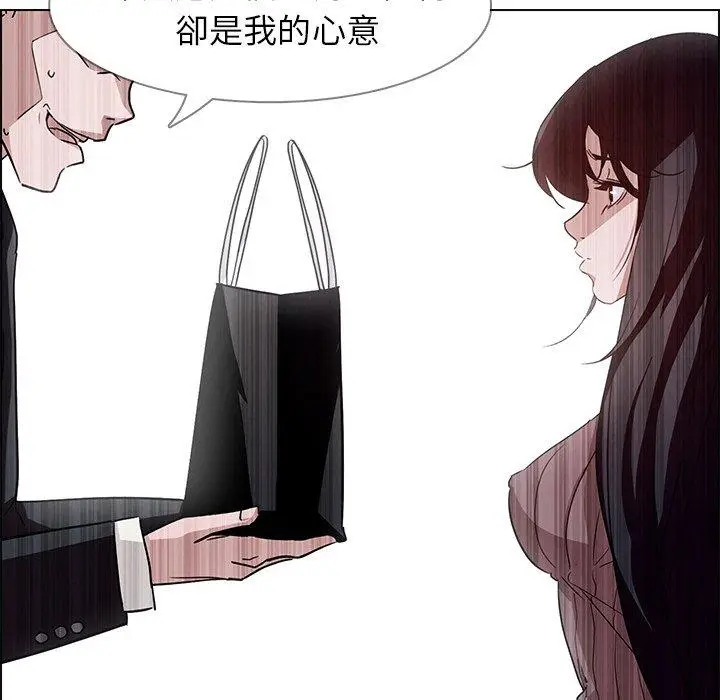 漫画《雨声的诱惑》第9话第35张图