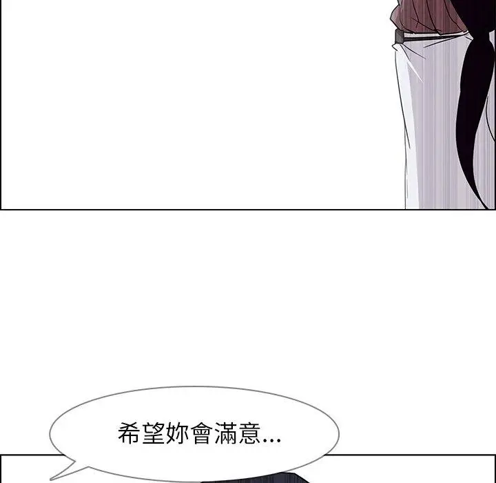 漫画《雨声的诱惑》第9话第36张图