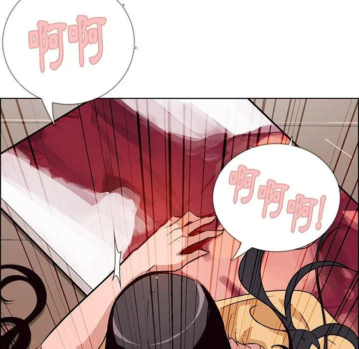 漫画《雨声的诱惑》第9话第44张图