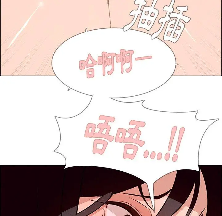 漫画《雨声的诱惑》第9话第46张图