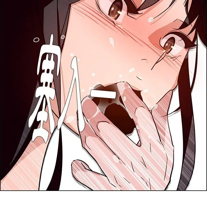 漫画《雨声的诱惑》第9话第47张图