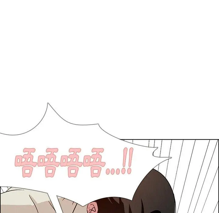 漫画《雨声的诱惑》第9话第48张图
