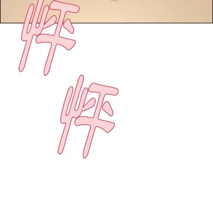 漫画《雨声的诱惑》第9话第5张图