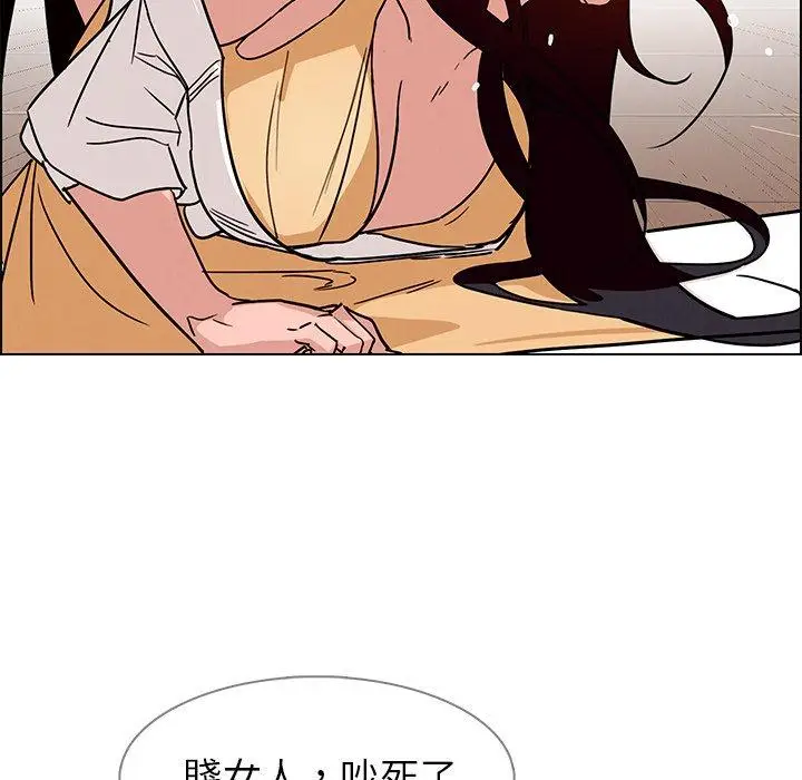 漫画《雨声的诱惑》第9话第50张图